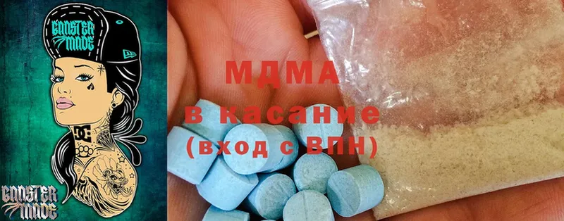 Купить наркотик Ветлуга Конопля  гидра рабочий сайт  АМФ  МДМА  Гашиш  Меф  СК 