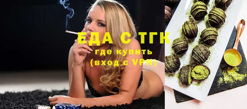 Canna-Cookies конопля  Ветлуга 